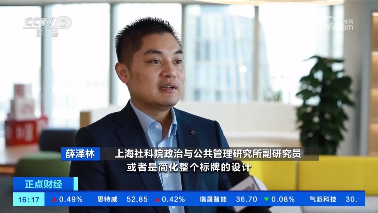薛泽林接受央视采访谈智慧停车问题